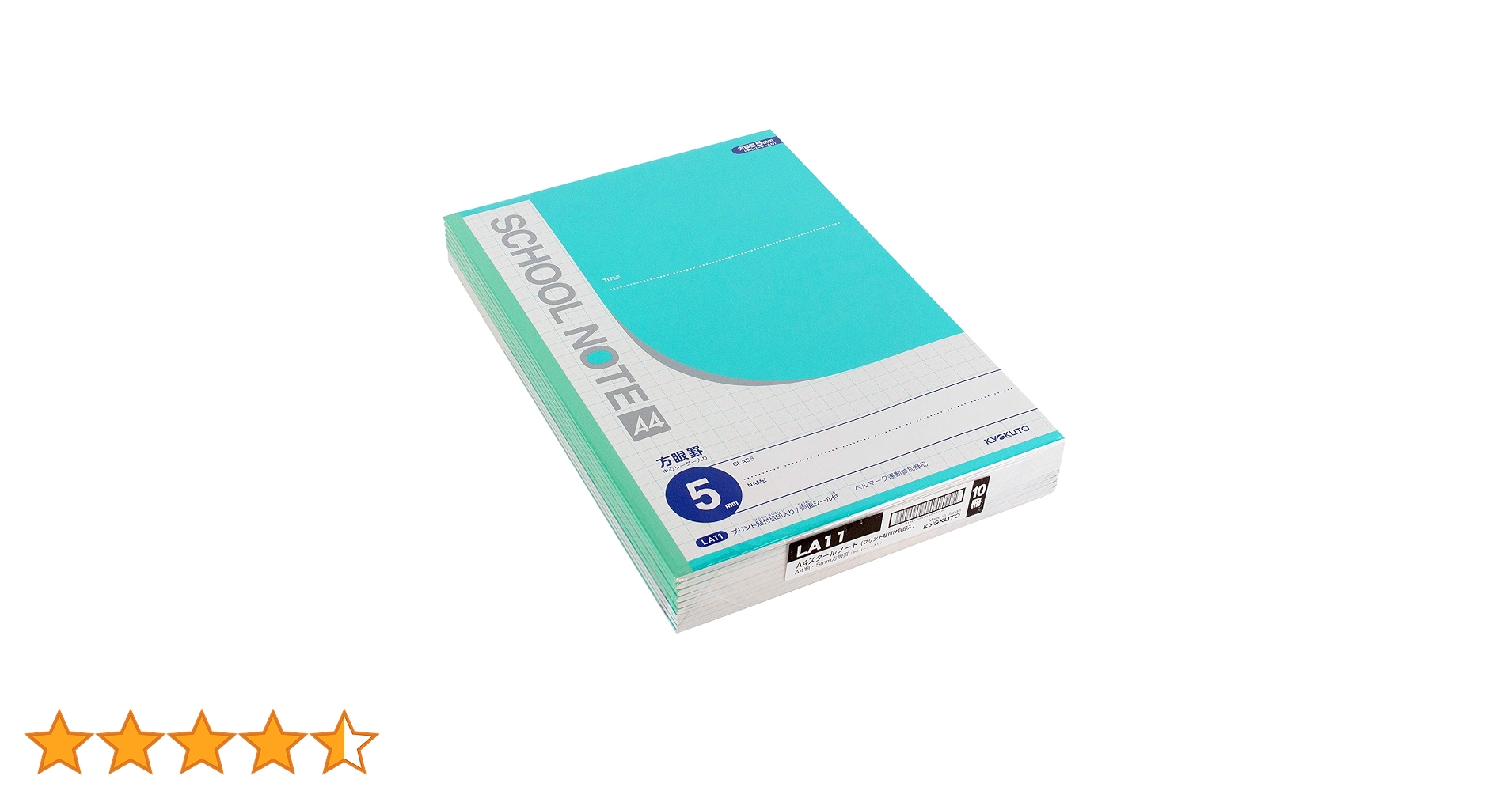 Amazon.co.jp: キョクトウ 学習帳 スクールノート 5mm方眼 A4